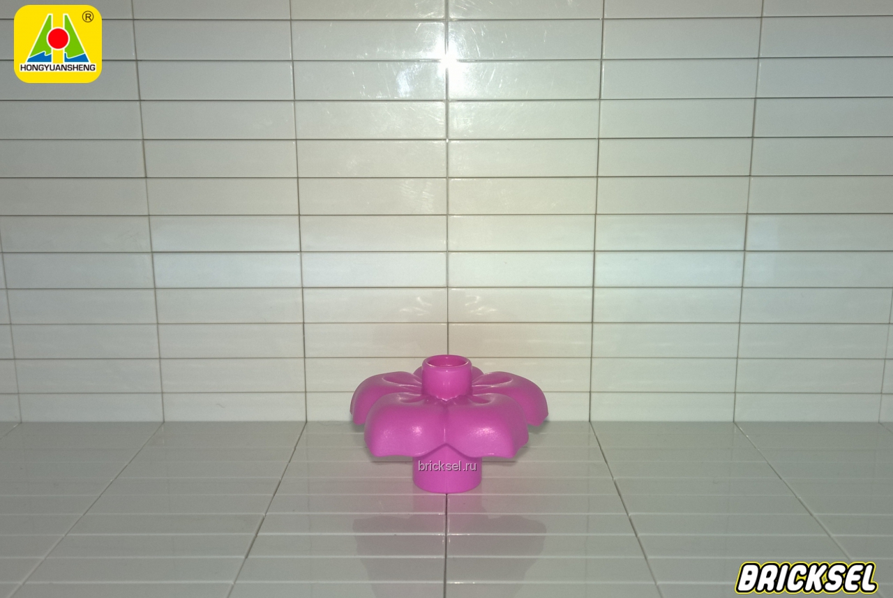 Хонгюангшенг аналог Дупло Цветочек розовый, Аналог HG (Hongyuansheng), редкий