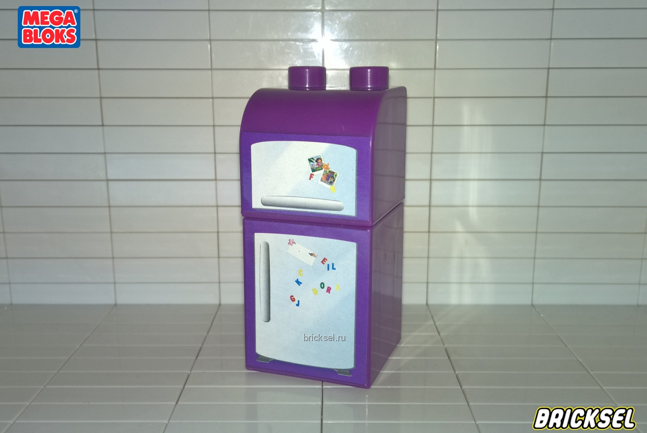 Мега Блокс Холодильник (2 кубика с наклейками) фиолетовый, Оригинал MEGA BLOKS, очень редкий