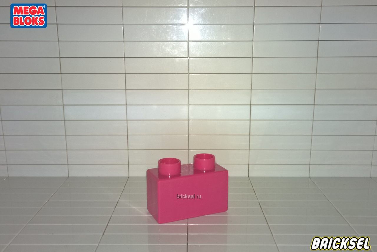 Мега Блокс Кубик 1х2 розовый, Оригинал MEGA BLOKS, очень редкий