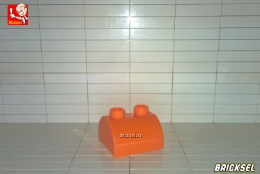 Кубик верхушка 2х2 полукруглая оранжевая
