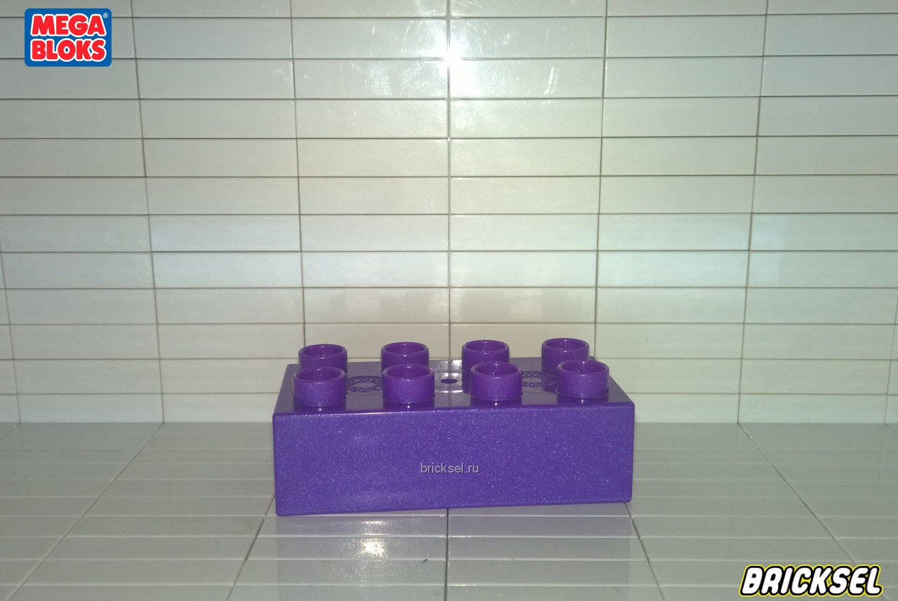 Мега Блокс Кубик 2х4 перламутровый фиолетовый, Оригинал MEGA BLOKS, очень редкий