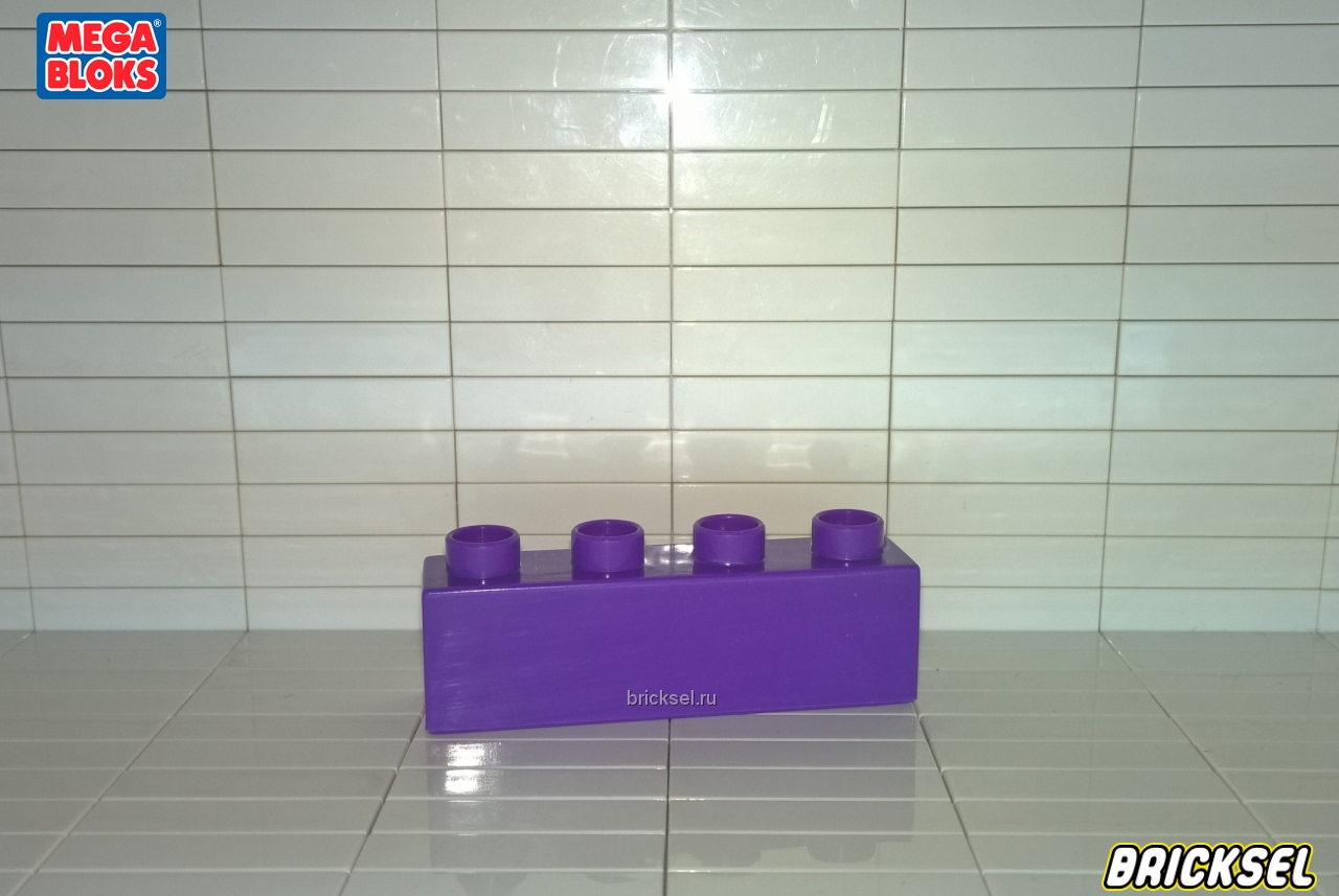 Мега Блокс Кубик 1х4 фиолетовый, Оригинал MEGA BLOKS, редкий