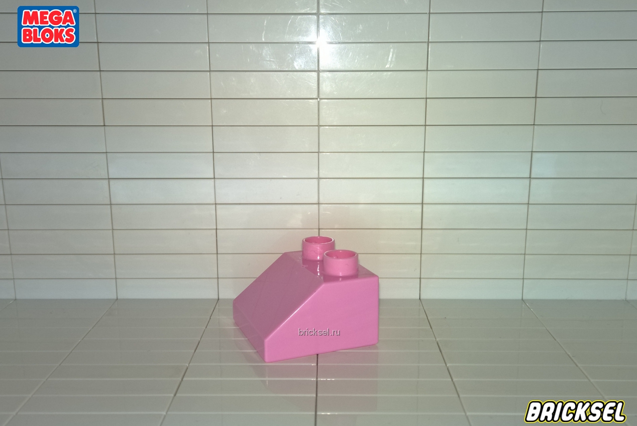 Мега Блокс Кубик скос 2х2 в 1х2 розовый, Оригинал MEGA BLOKS, не частый