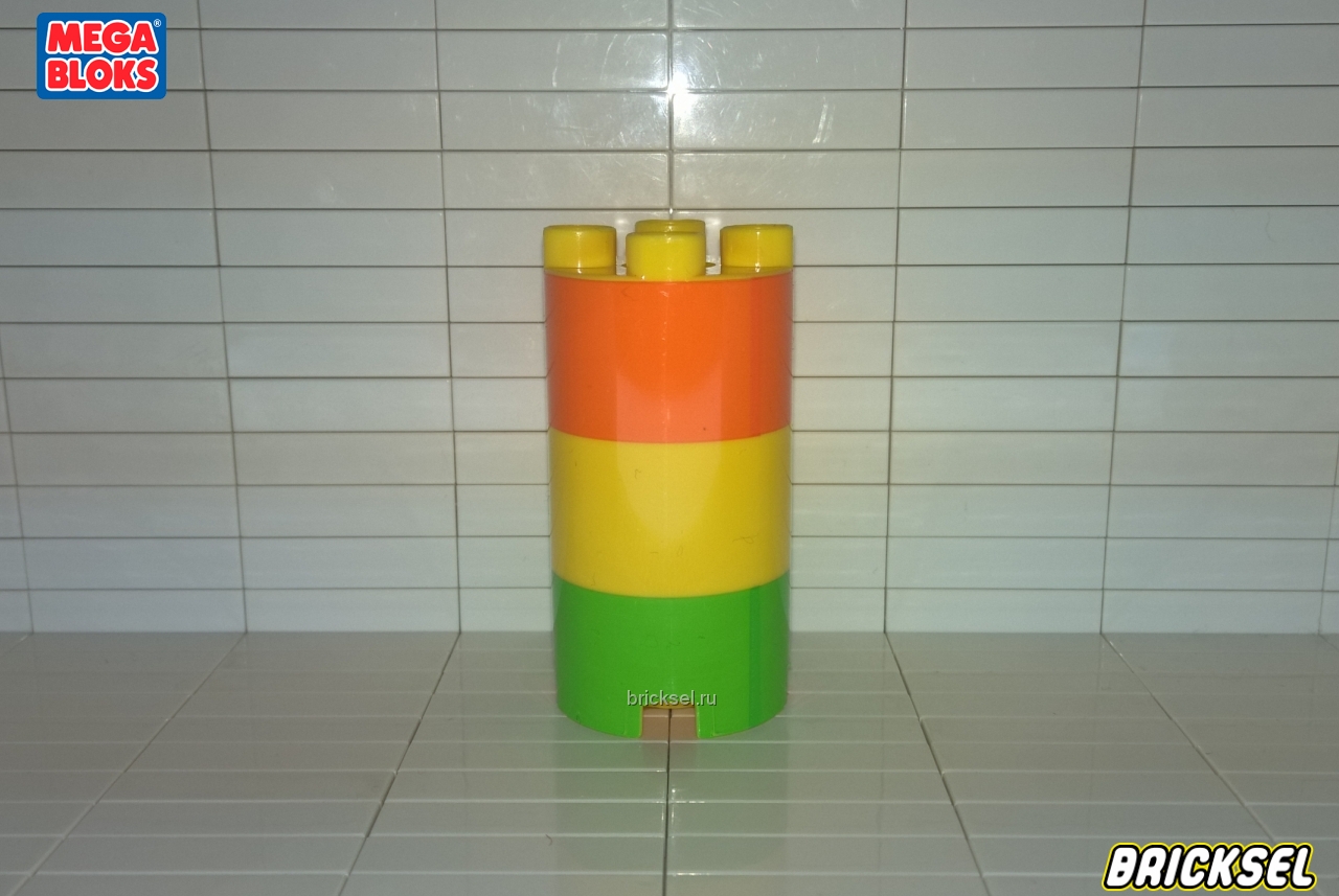 Мега Блокс Кубик колонна 2х2 круглая трехцветная, Оригинал MEGA BLOKS, редкая