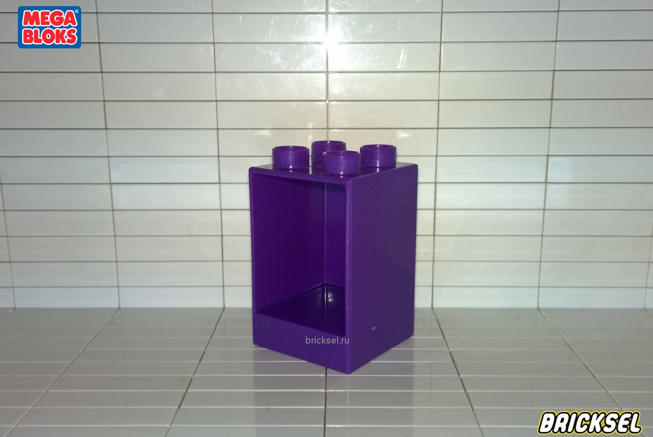 Мега Блокс Тумба открытая 2х2х2 фиолетовая перламутровая, Оригинал MEGA BLOKS, не частый
