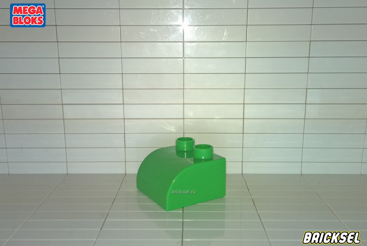 Мега Блокс Кубик скос закругленный 2х2 в 1х2 зеленый, Оригинал MEGA BLOKS, не частый