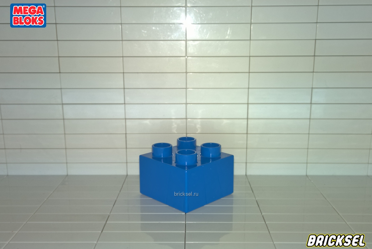 Мега Блокс Кубик 2х2 синий, Оригинал MEGA BLOKS, не частый