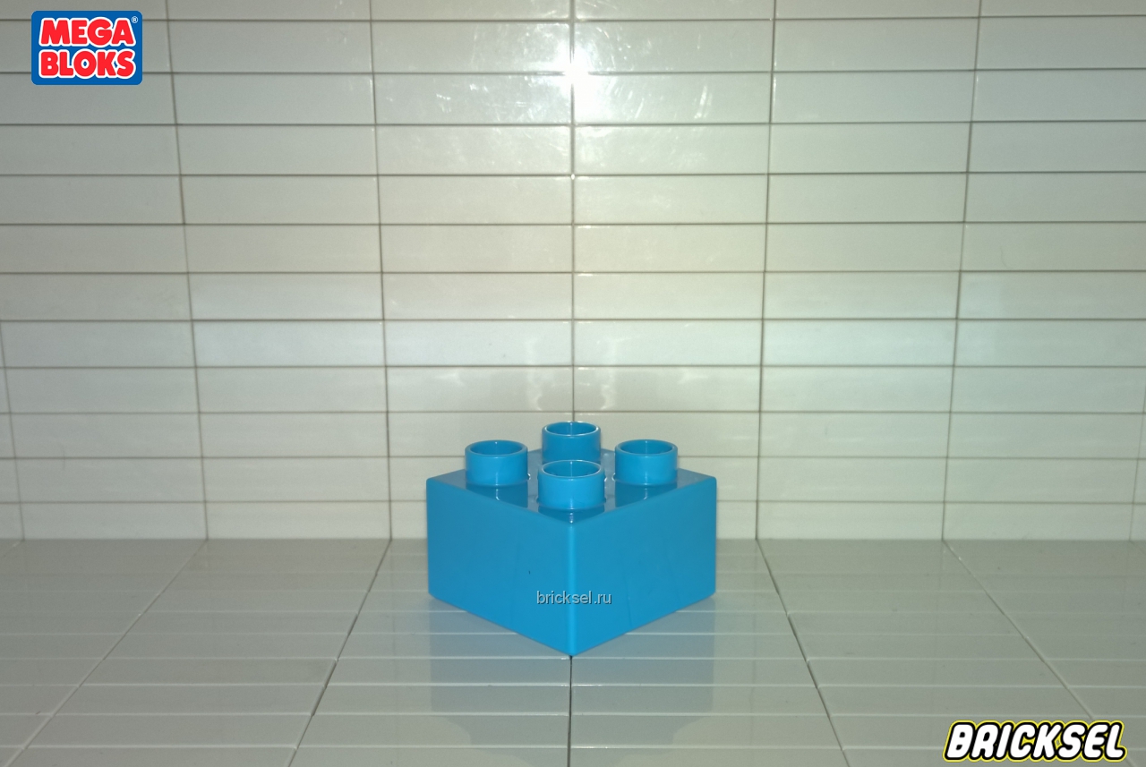 Мега Блокс Кубик 2х2 голубой, Оригинал MEGA BLOKS, не частый