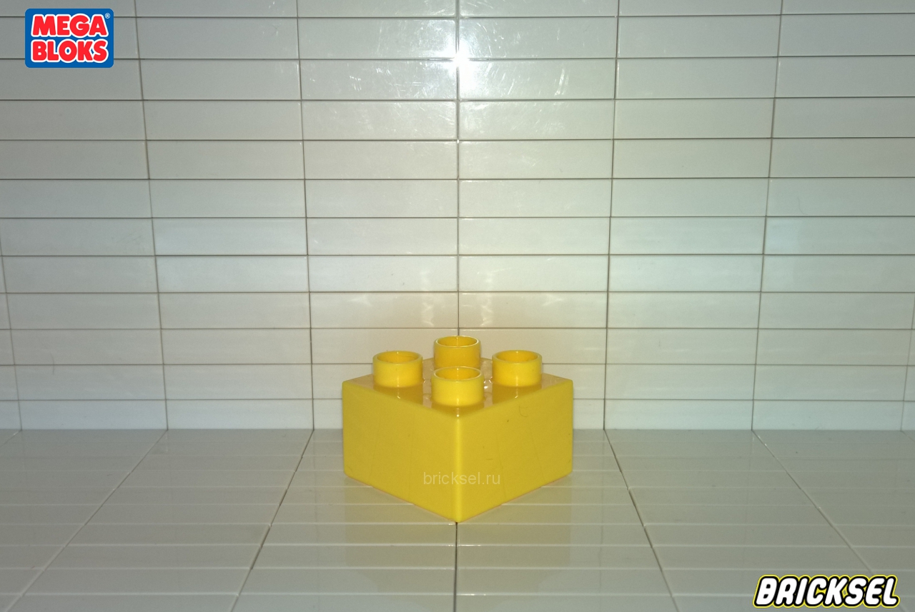 Мега Блокс Кубик 2х2 желтый, Оригинал MEGA BLOKS, частый