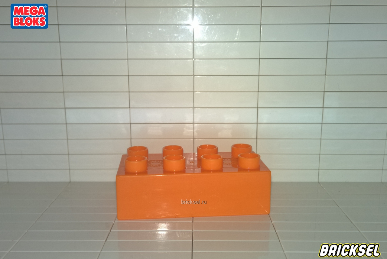 Мега Блокс Кубик 2х4 оранжевый, Оригинал MEGA BLOKS, частый