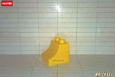 Кубик скос вогнутый 2х2 в 1х2 желтый