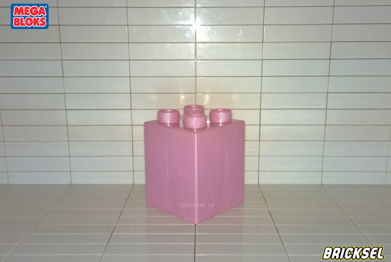 Мега Блокс Кубик 2х2х2 светло-розовый перламутровый, Оригинал MEGA BLOKS, частый