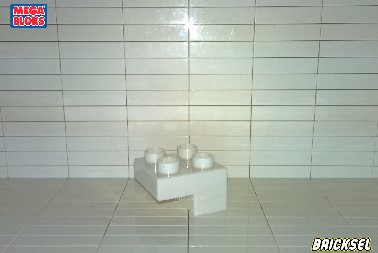 Мега Блокс Кубик-уголок 2х2 в 1х2 перламутровый белый, Оригинал MEGA BLOKS, редкий