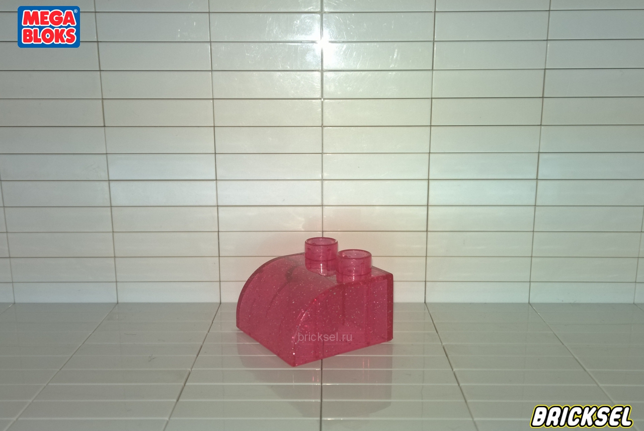 Мега Блокс Кубик скос 2х2 в 1х2 закругленный прозрачный розовый с блестками, Оригинал MEGA BLOKS, редкий