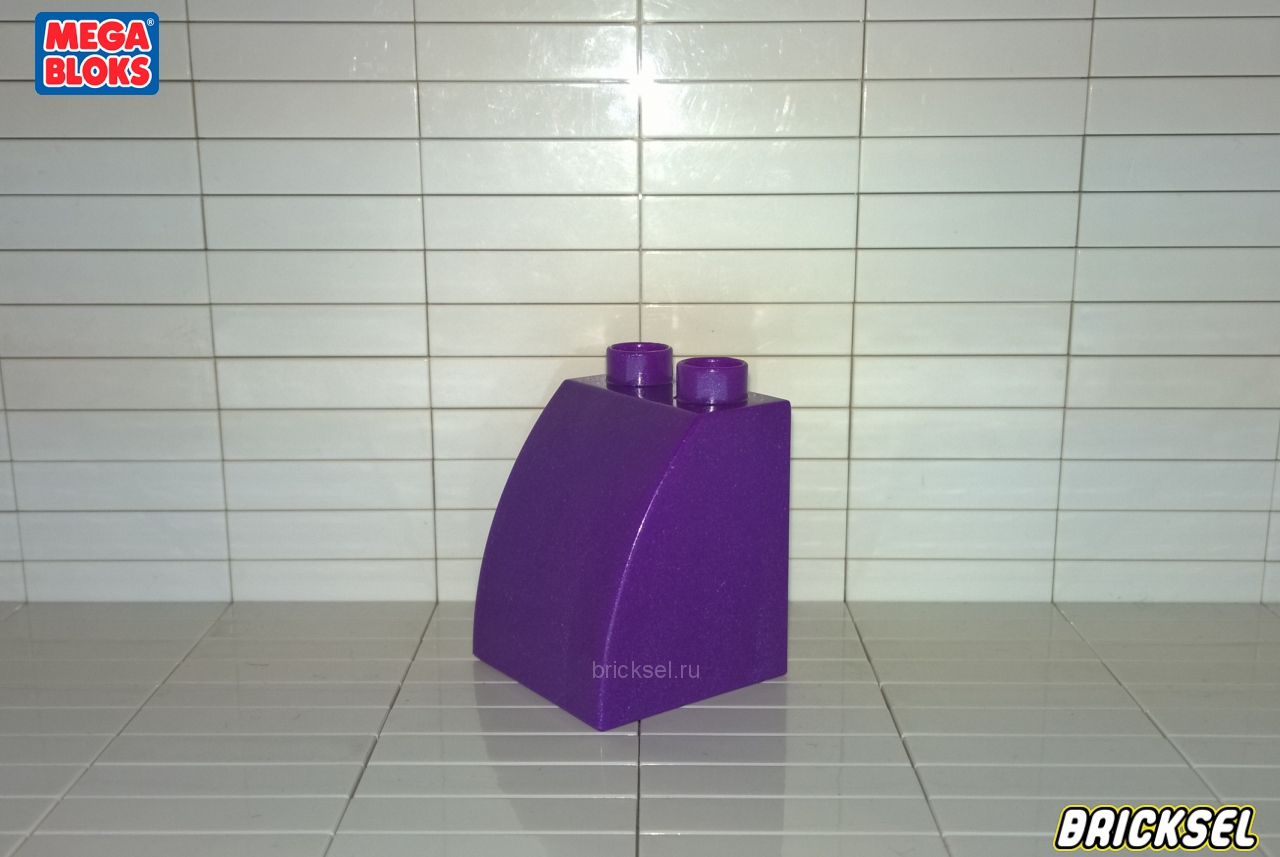 Мега Блокс Кубик скос 2х2 в 1х2 высокий выпуклый перламутровый фиолетовый, Оригинал MEGA BLOKS, редкий