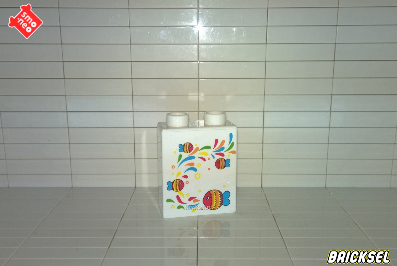 Смонео Дупло Кубик Рыбки с орнаментом водорослей 1х2х2 белый, Аналог SmoNeo, редкий