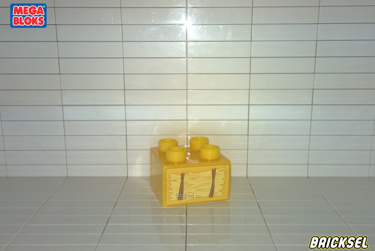 Мега Блокс Кубик 2х2 с наклейкой Сено желтый, Оригинал MEGA BLOKS, не частый