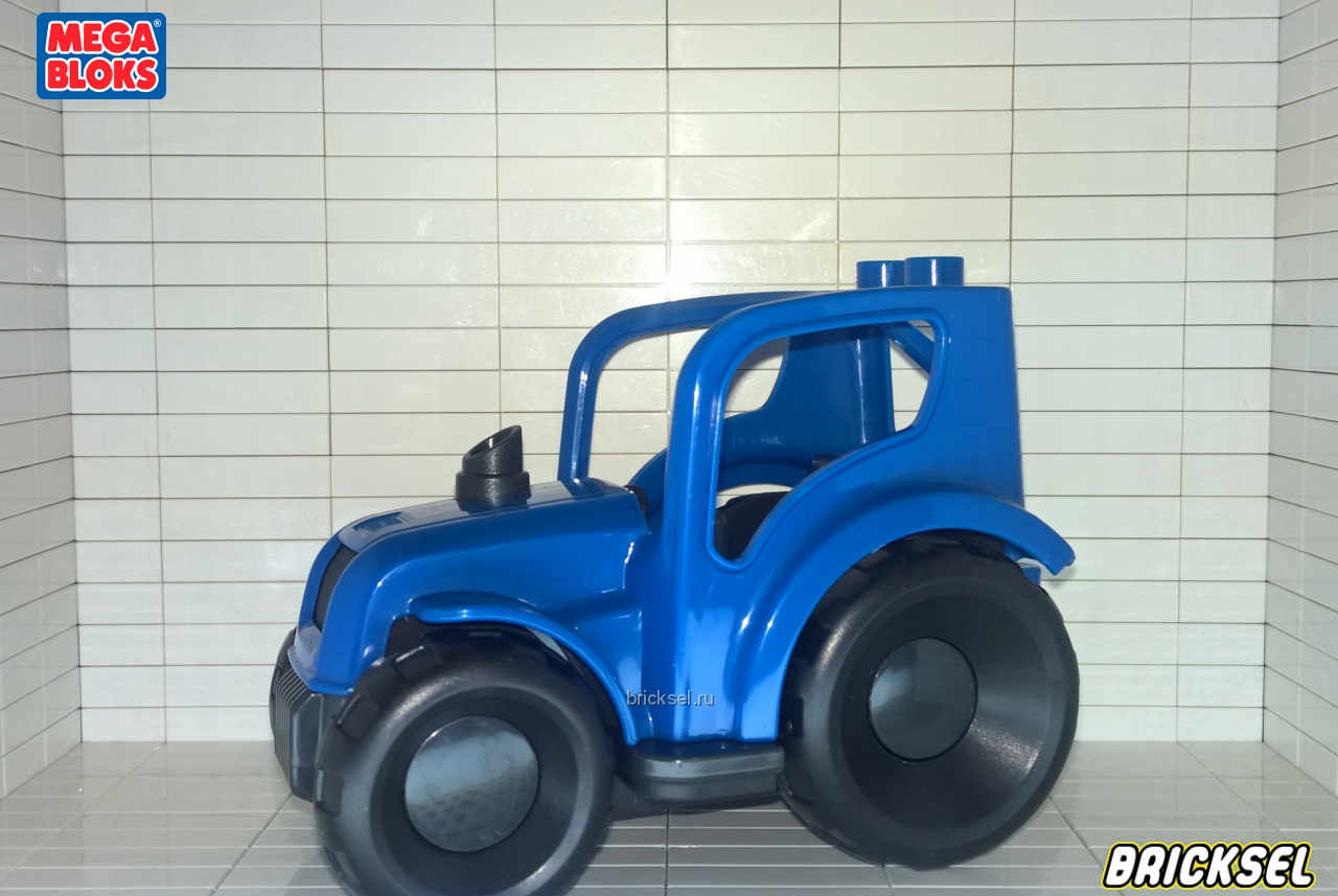 Мега Блокс Трактор синий (прицепы дупло не подходят), Оригинал MEGA BLOKS