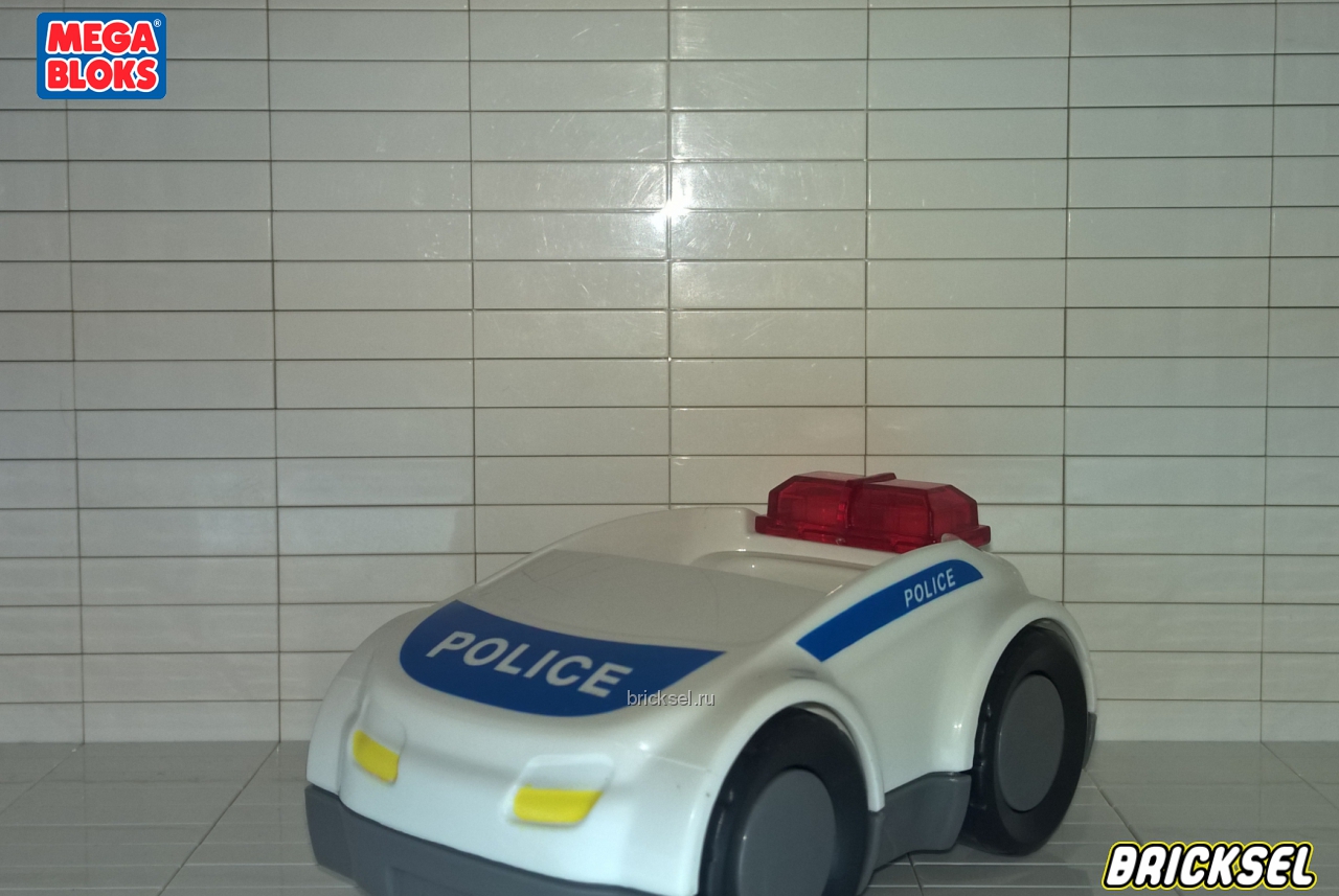 Мега Блокс Полицейская машинка сине-белая (сиденье гладкое без штырьков), Оригинал MEGA BLOKS, очень редкая