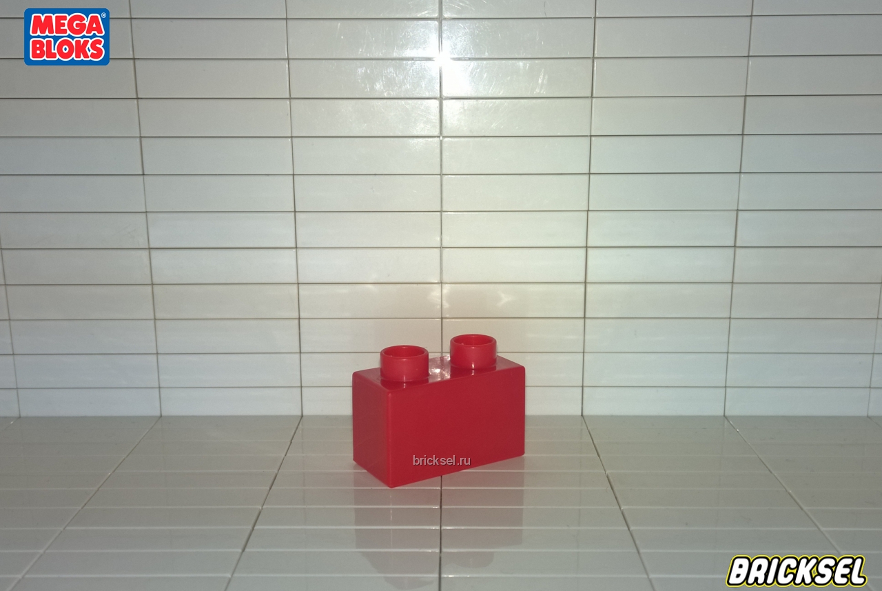Мега Блокс Кубик 1х2 красный, Оригинал MEGA BLOKS, редкий