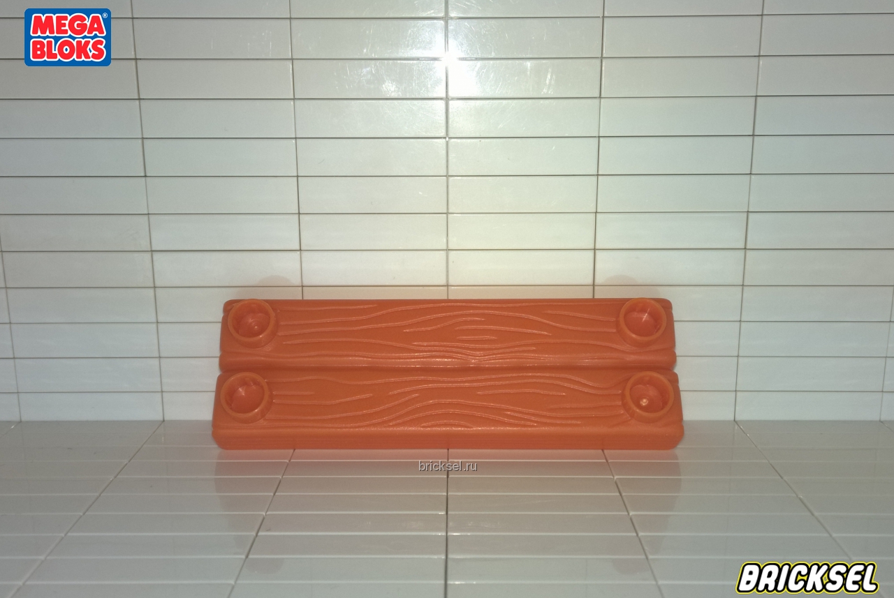 Мега Блокс Пластинка-доски 2х6 темно-оранжевая, Оригинал MEGA BLOKS, редкая