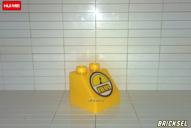 Кубик скос 2х2 табло ретро-заправки механическое желтый