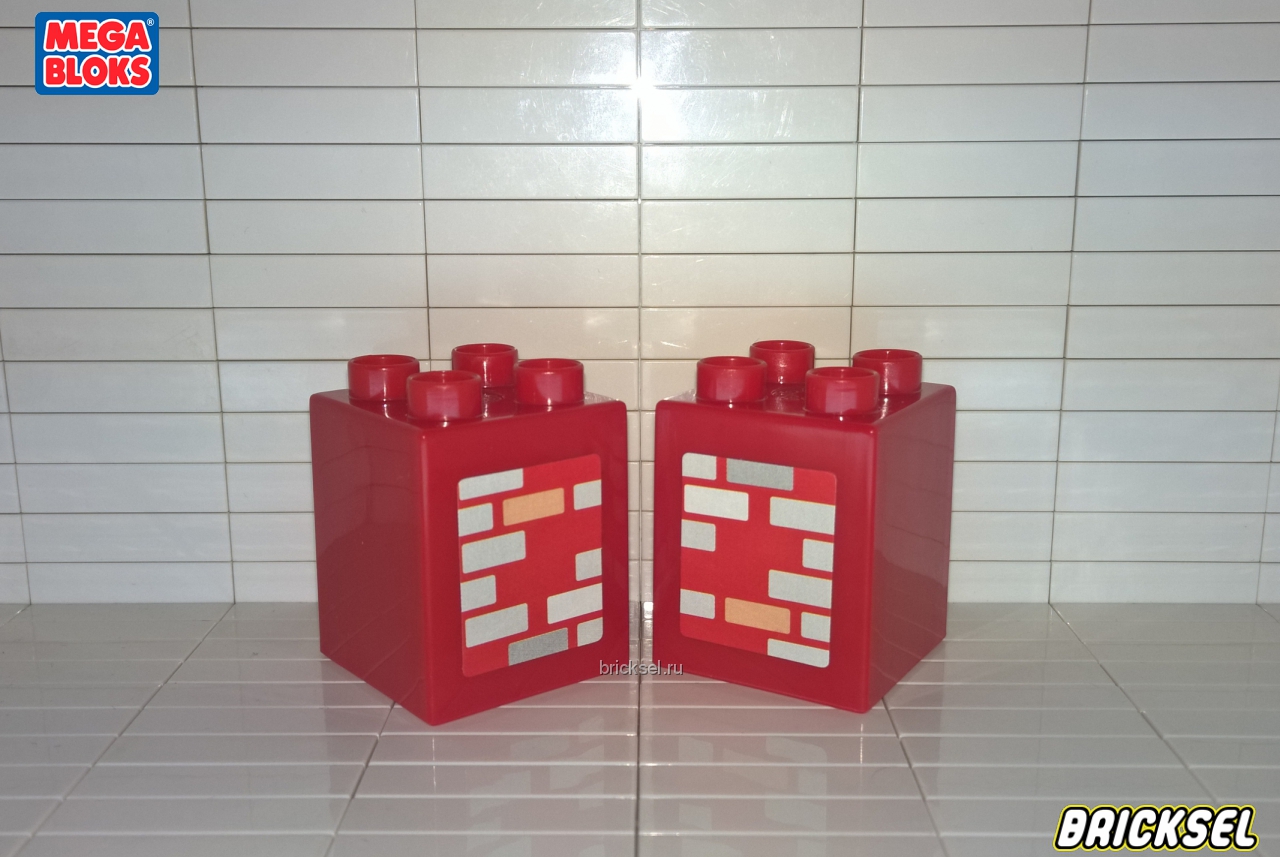Мега Блокс Комплект 2 кубика 2х2х2 красных с наклейкой кирпичи, Оригинал MEGA BLOKS, не частый