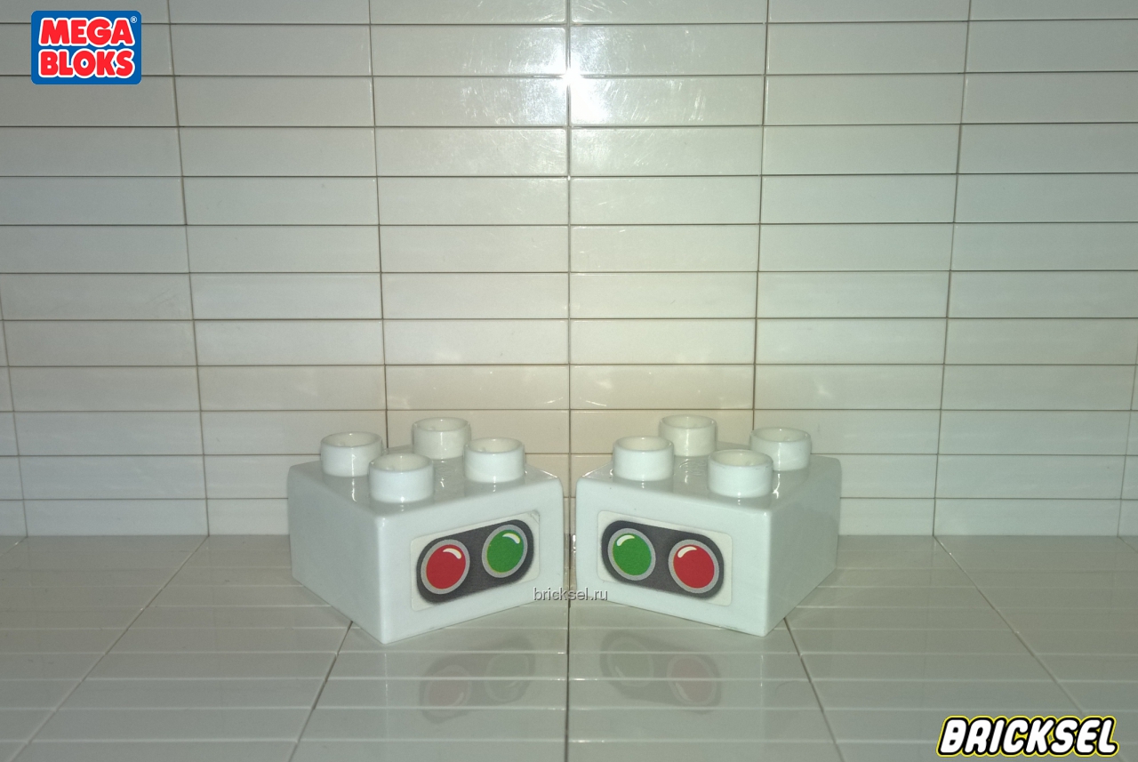 Мега Блокс Комплект 2 кубика с наклейками ж/д светофор 2х2 белые, Оригинал MEGA BLOKS, частый