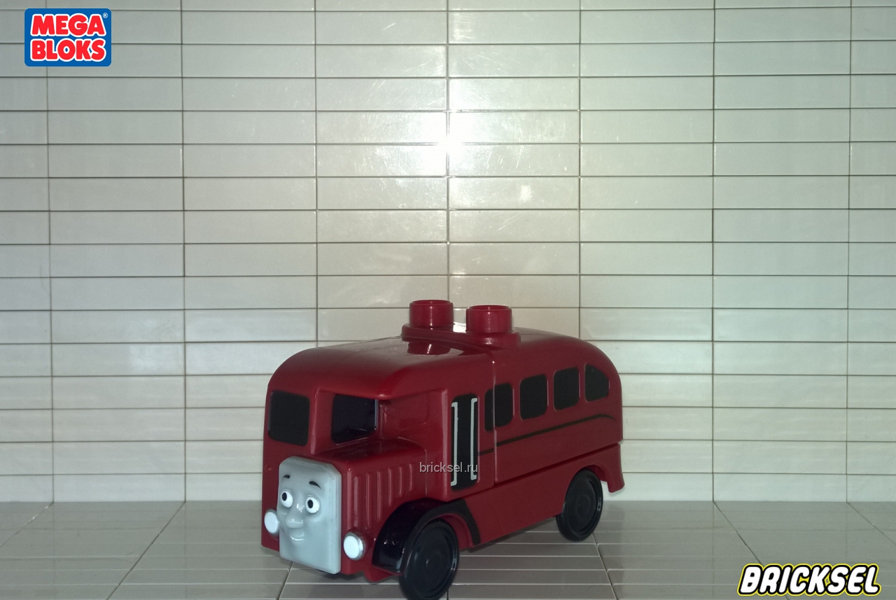 Мега Блокс Автобус Бэрти из мультсериала Томас и его Друзья, Оригинал MEGA BLOKS, редкий