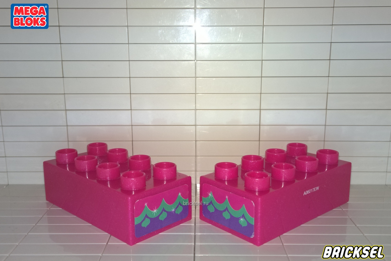 Мега Блокс Комплект 2 кубика 2х4 розовые перламутровые с узором с торца, Оригинал MEGA BLOKS, не частый
