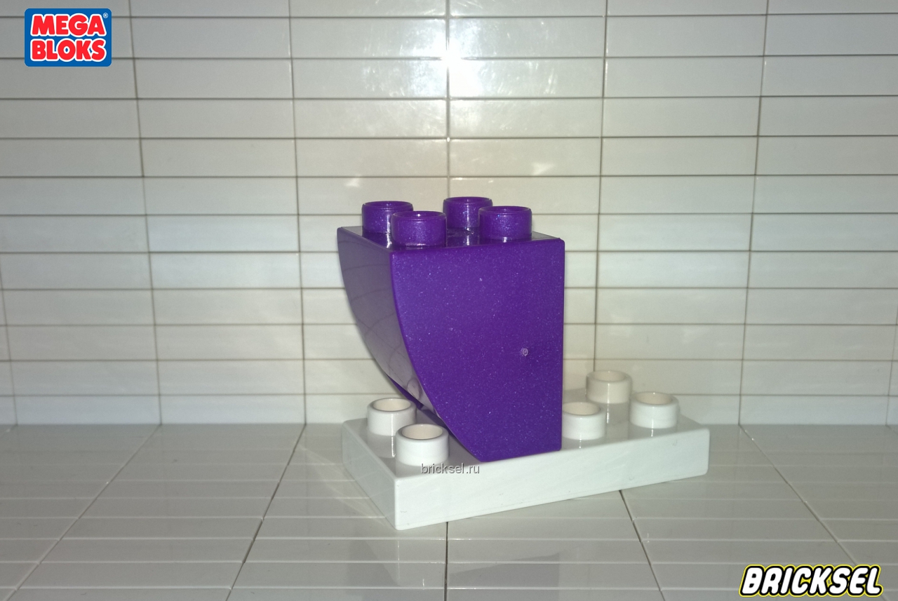Мега Блокс Кубик расширительный 1х2 в 2х2 выоский выпуклый фиолетовый перламутровый, Оригинал MEGA BLOKS, не частый