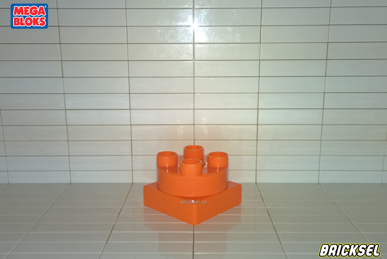 Мега Блокс Поворотный механизм 2х2 ярко-оранжевый, Оригинал MEGA BLOKS, не частый