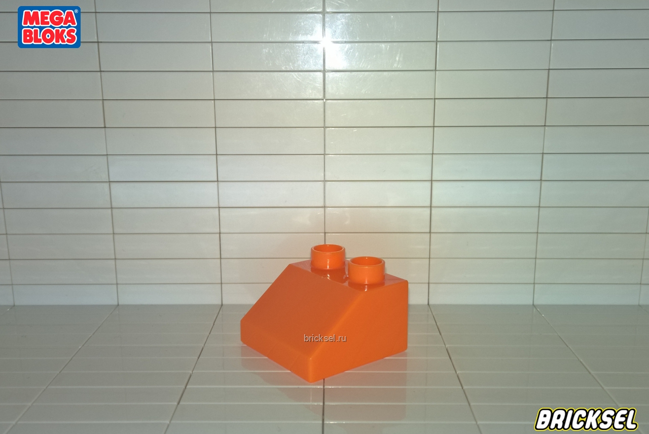 Мега Блокс Кубик скос малый 2х2 оранжевый, Оригинал MEGA BLOKS, не частый