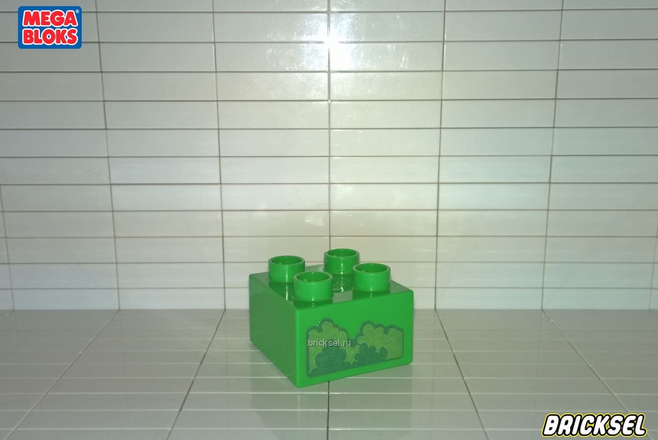 Мега Блокс Кубик с наклейкой кусты 2х2 зеленый, Оригинал MEGA BLOKS
