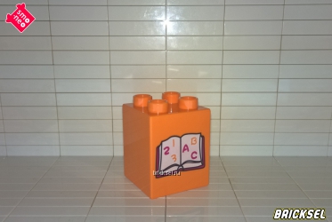 Кубик Учебник, 2х2х2 оранжевый