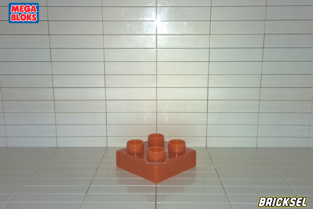 Мега Блокс Пластинка 2х2 темно-оранжевая, Оригинал MEGA BLOKS, очень редкая