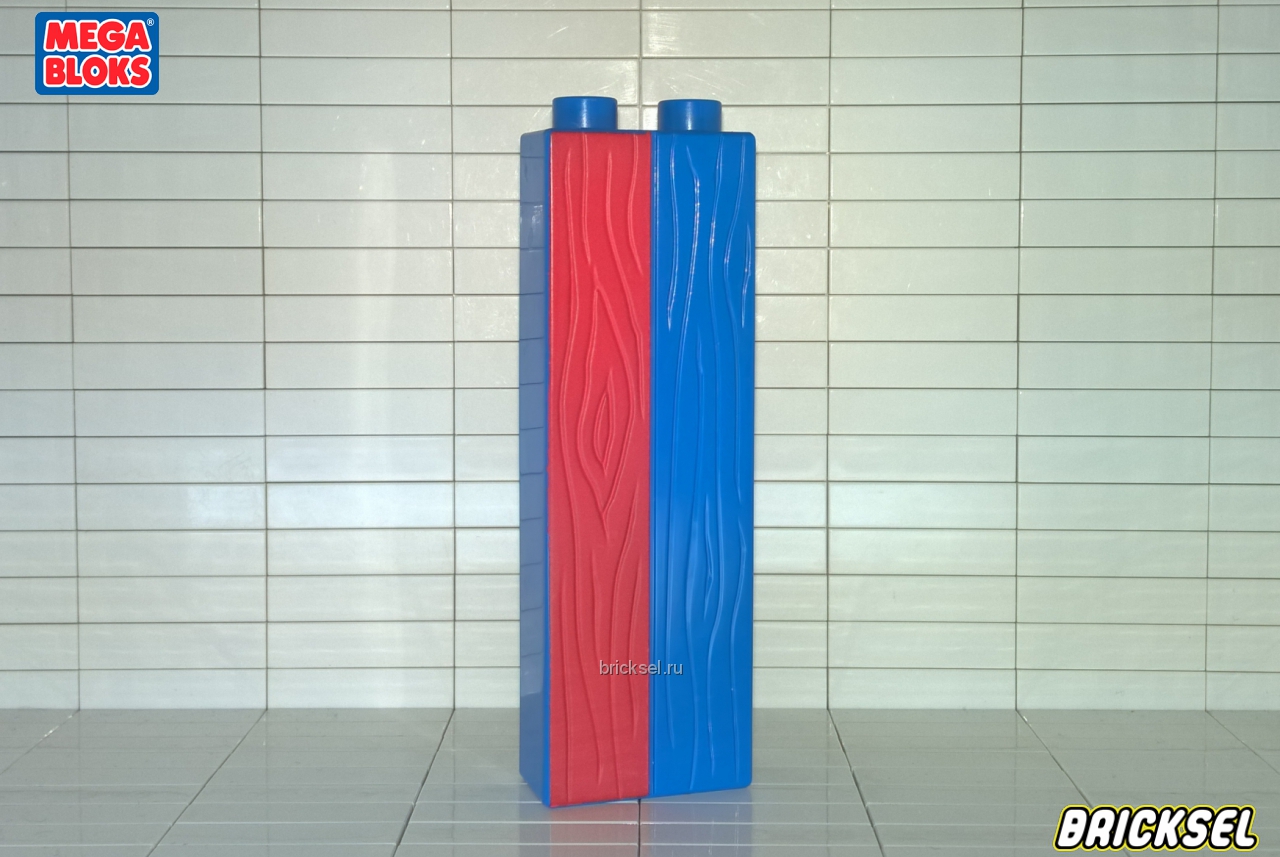 Мега Блокс Стена-колонна деревянная 1х2 узкая сине-красная, Оригинал MEGA BLOKS, раритет