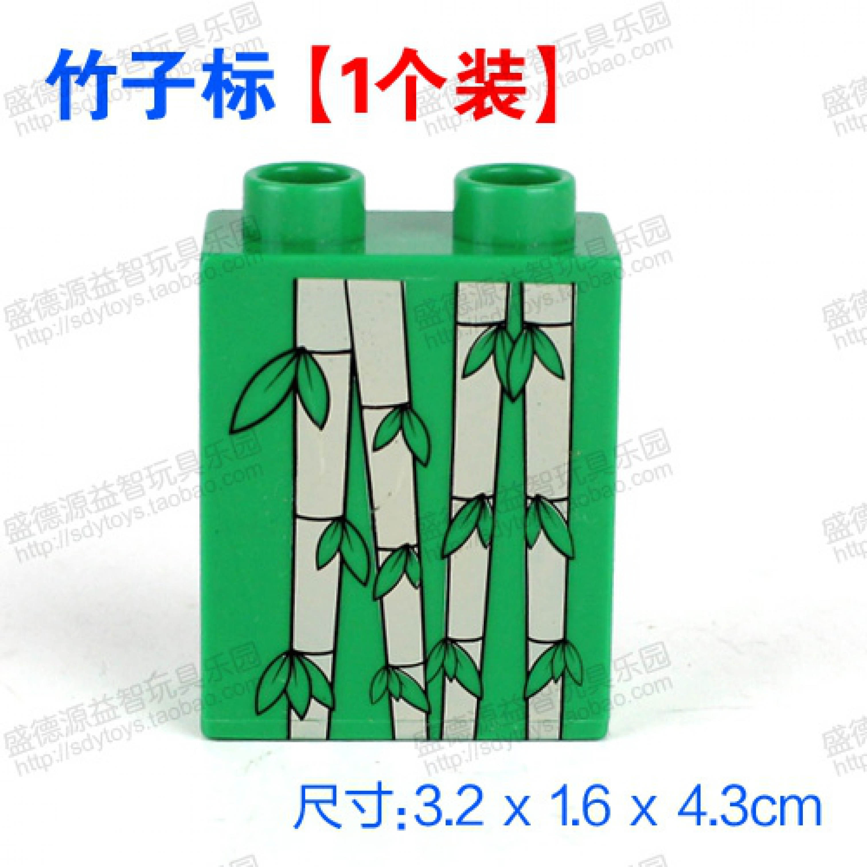 Хонгюангшенг аналог Дупло Кубик 1х2х2 "Бамбук" зеленый, Аналог HG (Hongyuansheng), не частый