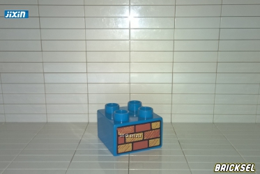 Кубик 2х2 "Кирпичная кладка" синий
