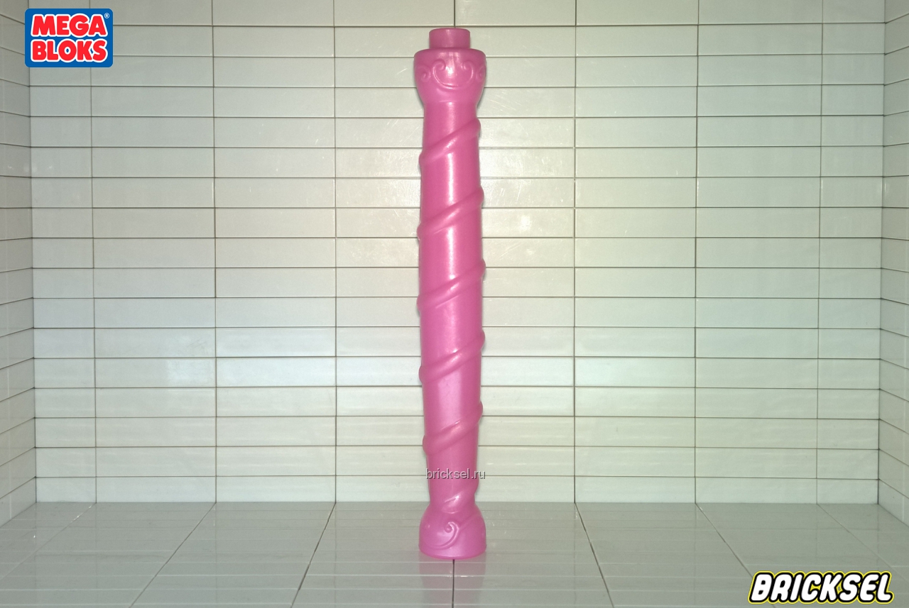 Мега Блокс Колонна, стойка 1х1 фигурная розовая перламутровая, Оригинал MEGA BLOKS, очень редкая