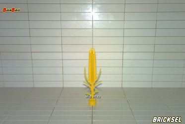 Пшеница желтая (вставляется внутрь штырька Duplo крепко, подходит к мелкому LEGO )