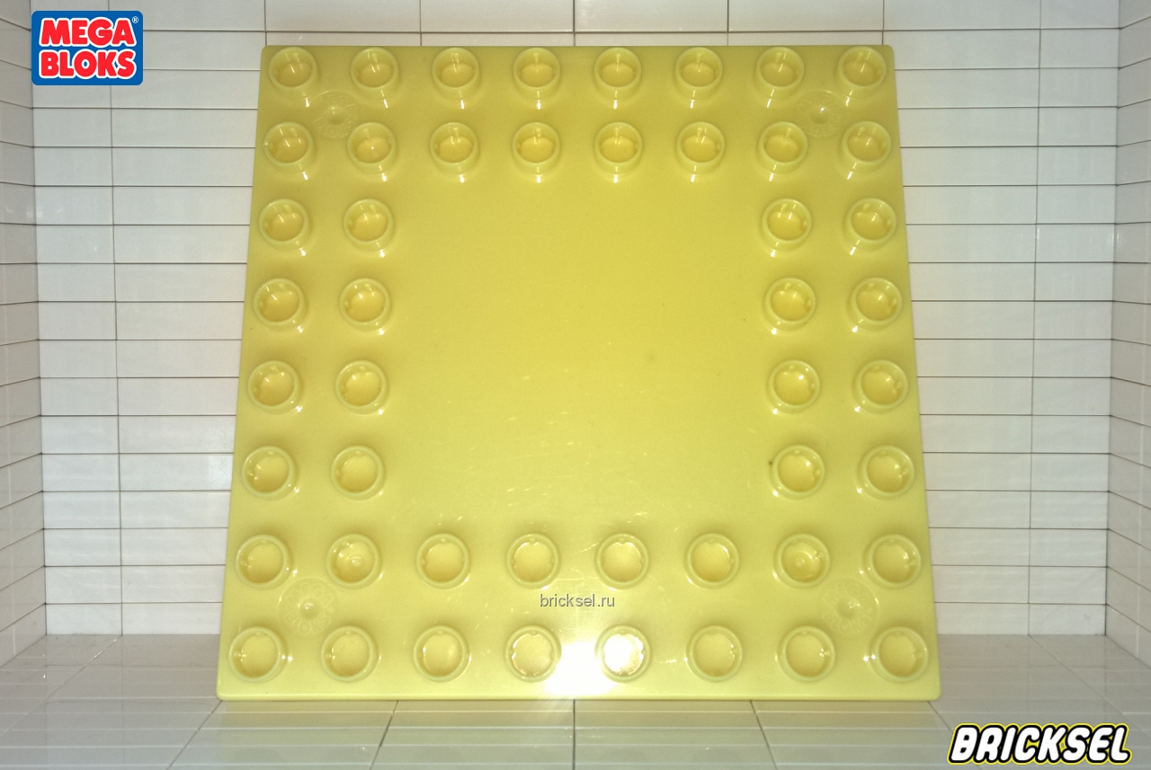 Мега Блокс Пластина 8х8 с гладким центром светло-желтая, Оригинал MEGA BLOKS, не частая