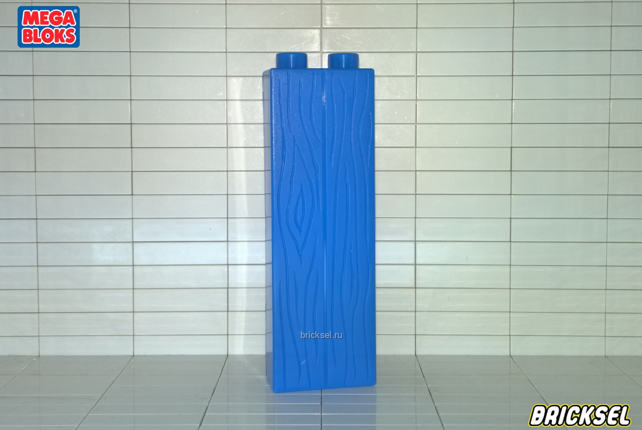 Мега Блокс Стена-колонна деревянная 1х2 синяя, Оригинал MEGA BLOKS, очень редкая