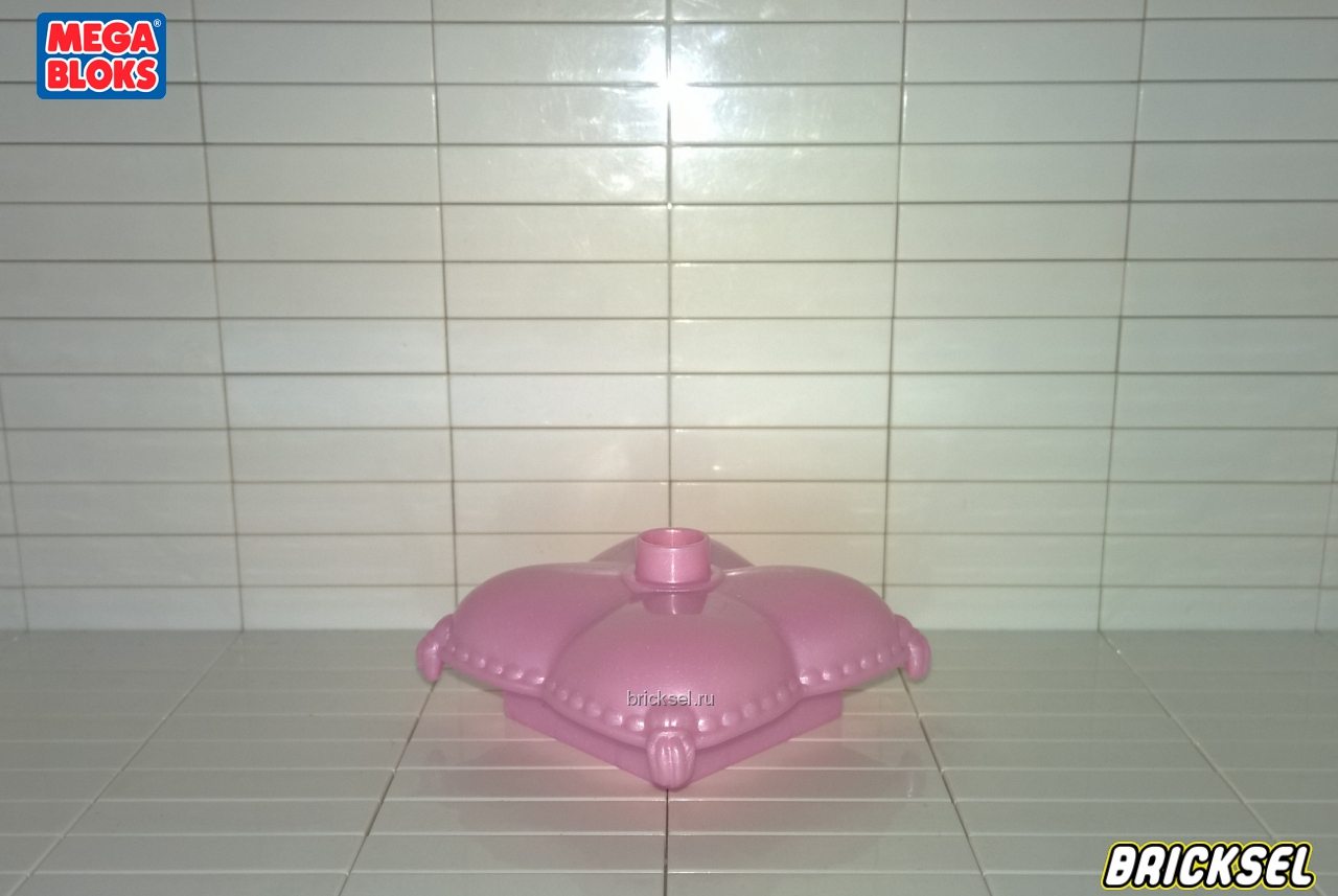 Мега Блокс Подушка нежно розовая перламутровая, Оригинал MEGA BLOKS, очень редкая