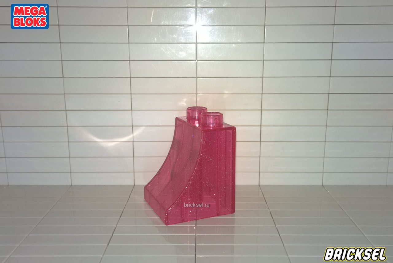 Мега Блокс Кубик скос 2х2 большой вогнутый прозрачный розовый с блестками, Оригинал MEGA BLOKS, очень редкий
