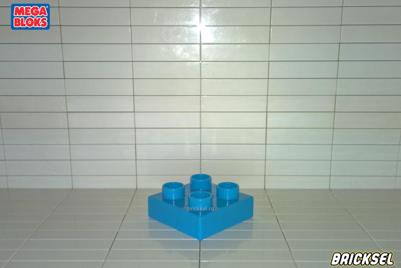 Мега Блокс Пластинка 2х2 голубая, Оригинал MEGA BLOKS, редкая