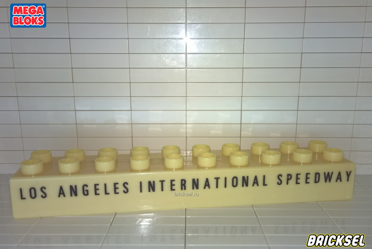 Мега Блокс Кубик-вывеска 2х10 Международное шоссе Лос-Анжелеса светло-желтый, Оригинал MEGA BLOKS, раритет