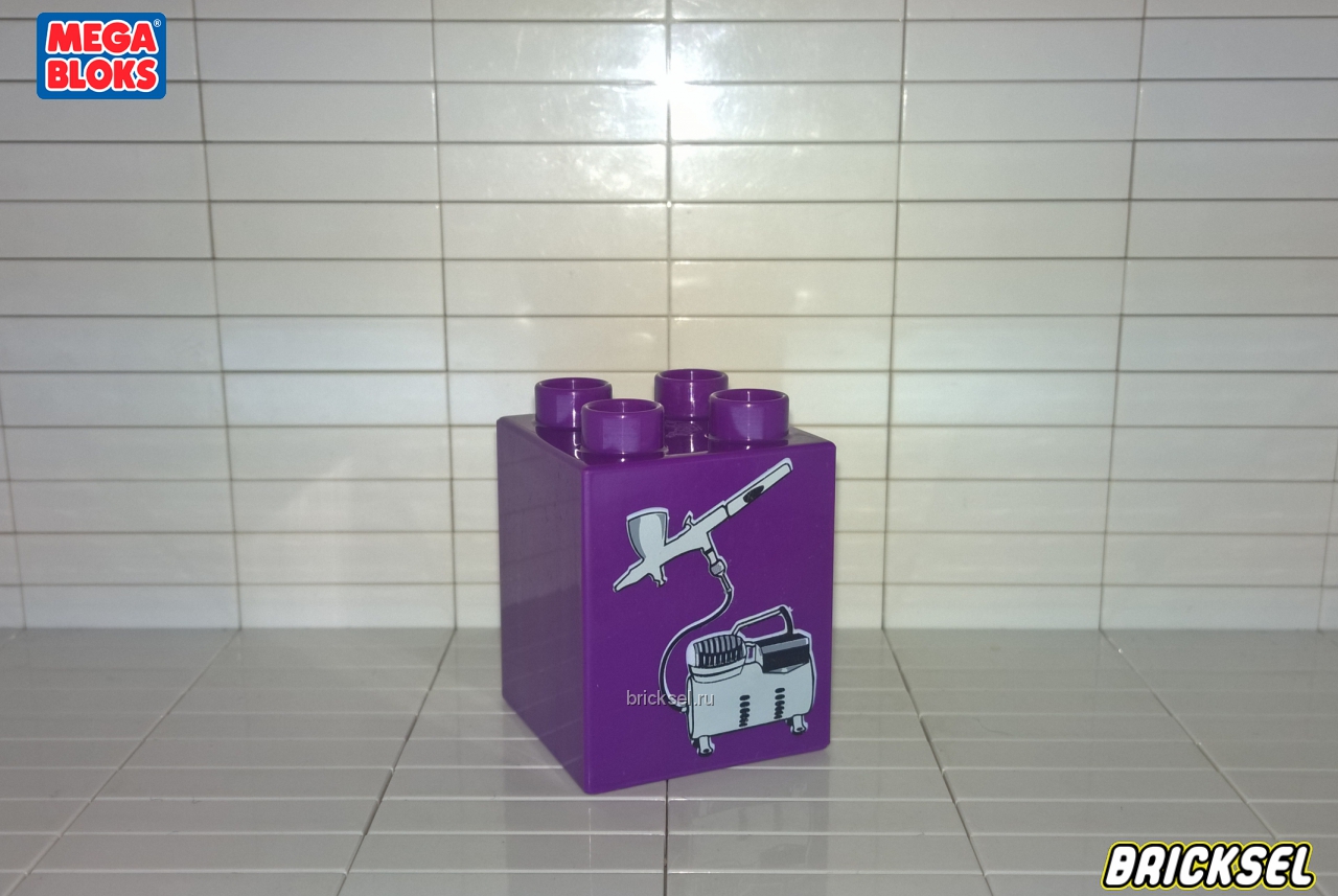 Мега Блокс Кубик пульверизатор для покраски машины 2х2х2 фиолетовый, Оригинал MEGA BLOKS, раритет