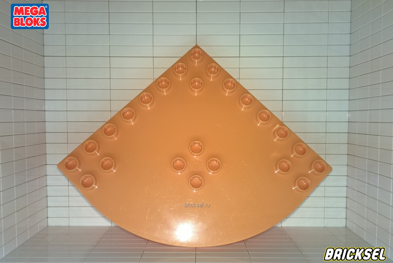 Мега Блокс Пластина 8х8 четверть круга светло-оранжевая, Оригинал MEGA BLOKS, очень редкая