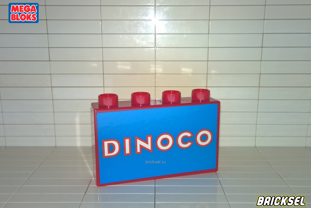 Мега Блокс Кубик-стена 1х4х2 с логотипом Dinoco на синем фоне красный, Оригинал MEGA BLOKS, раритет